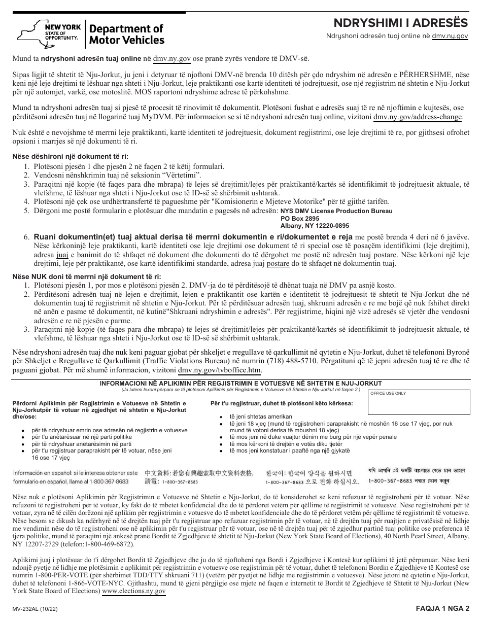 Form MV-232AL Address Change - New York (Albanian), Page 1