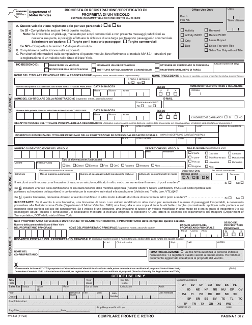 Form MV-82I  Printable Pdf