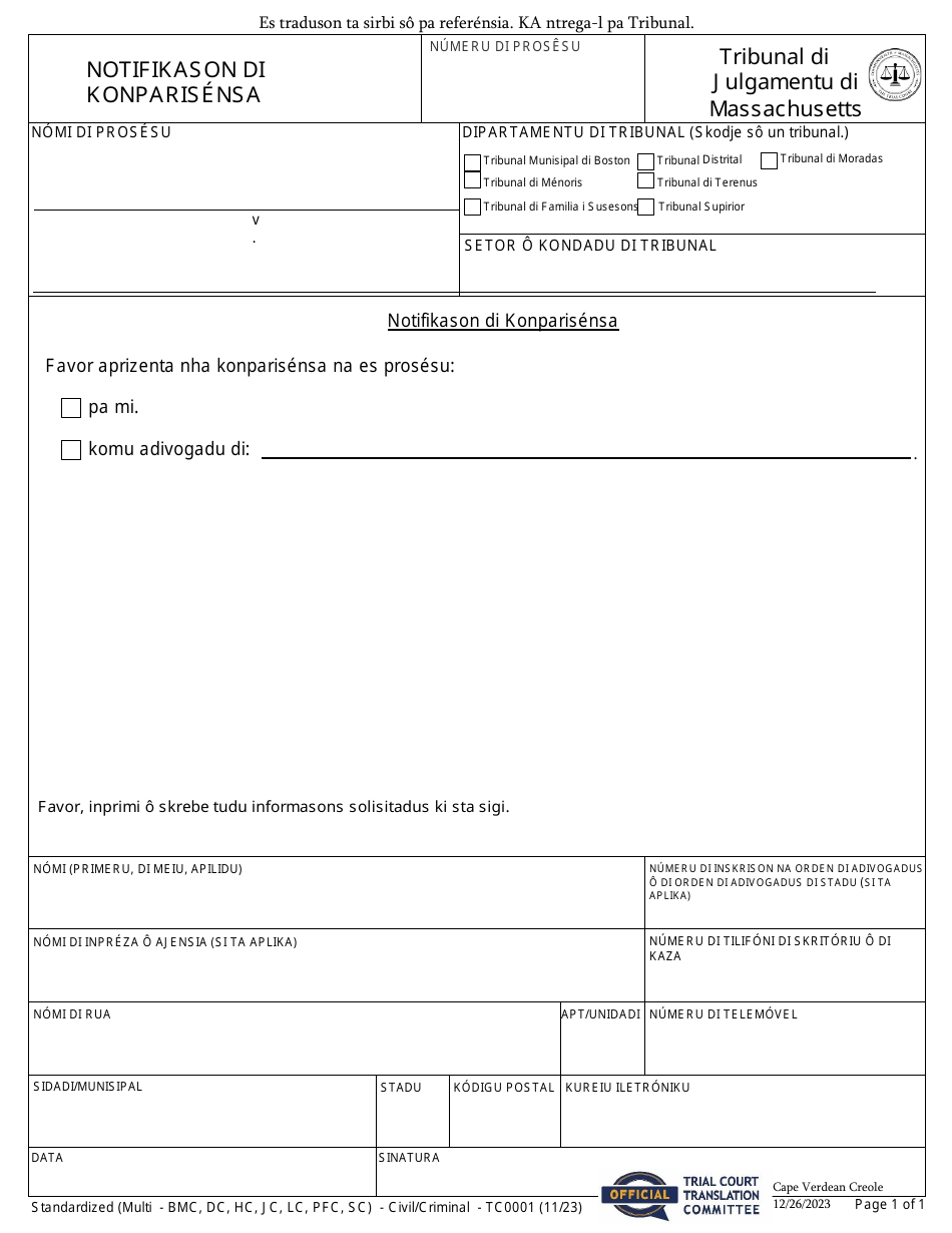 Form TC0001 Notice of Appearance - Massachusetts (Cape Verdean), Page 1