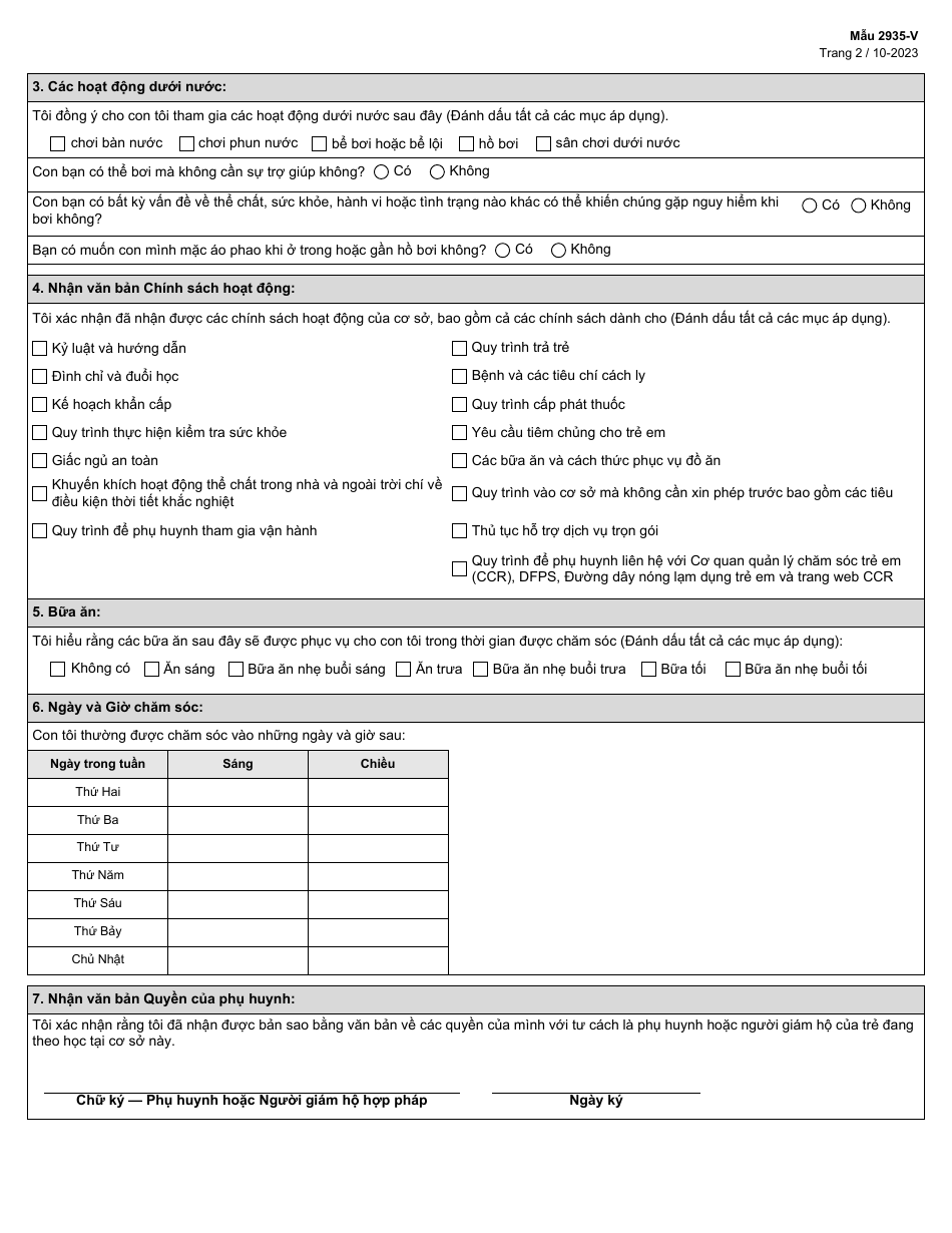 Form 2935-V - Fill Out, Sign Online and Download Fillable PDF, Texas ...