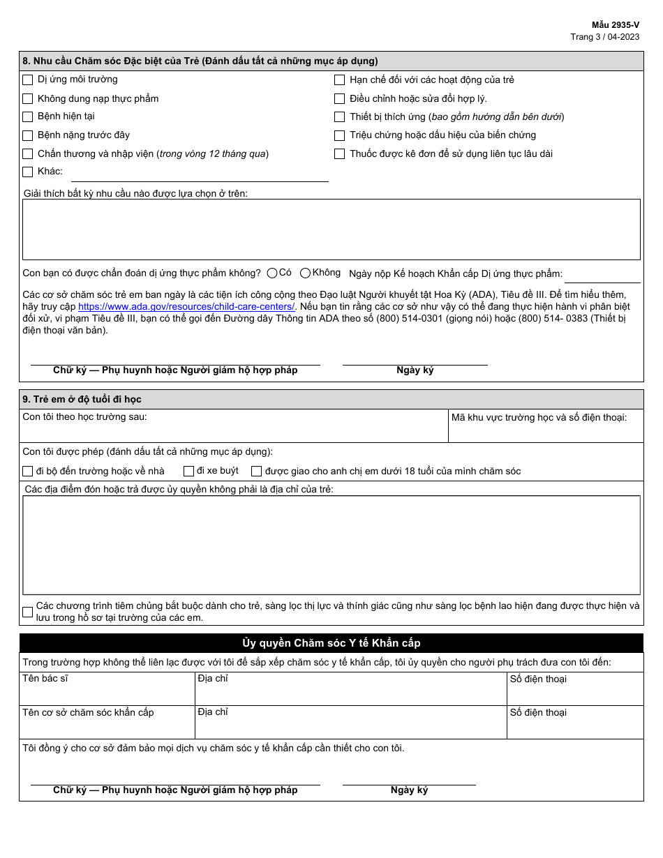 Form 2935-v - Fill Out, Sign Online And Download Fillable Pdf, Texas 