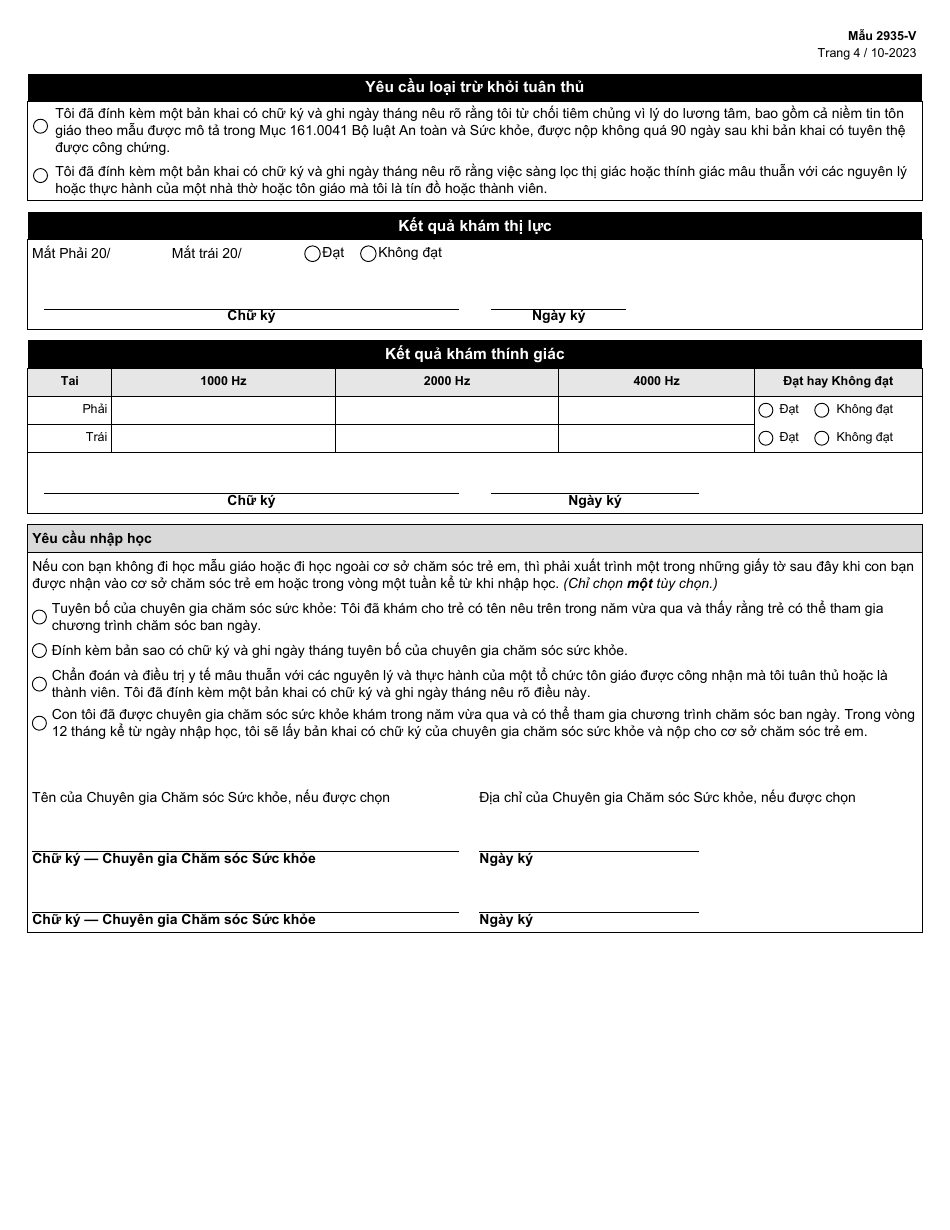 Form 2935-V - Fill Out, Sign Online and Download Fillable PDF, Texas ...