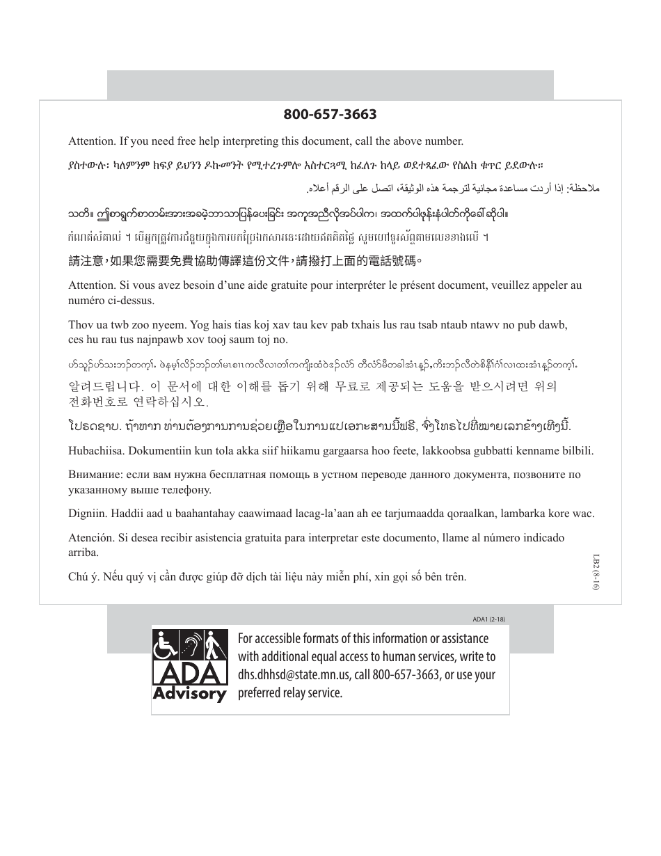 Form DHS-8425-ENG Facility Accessibility Questionnaire - Minnesota, Page 3