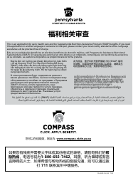 Document preview: Form PA600 R-CH (AS) Benefits Review - Pennsylvania (Chinese)