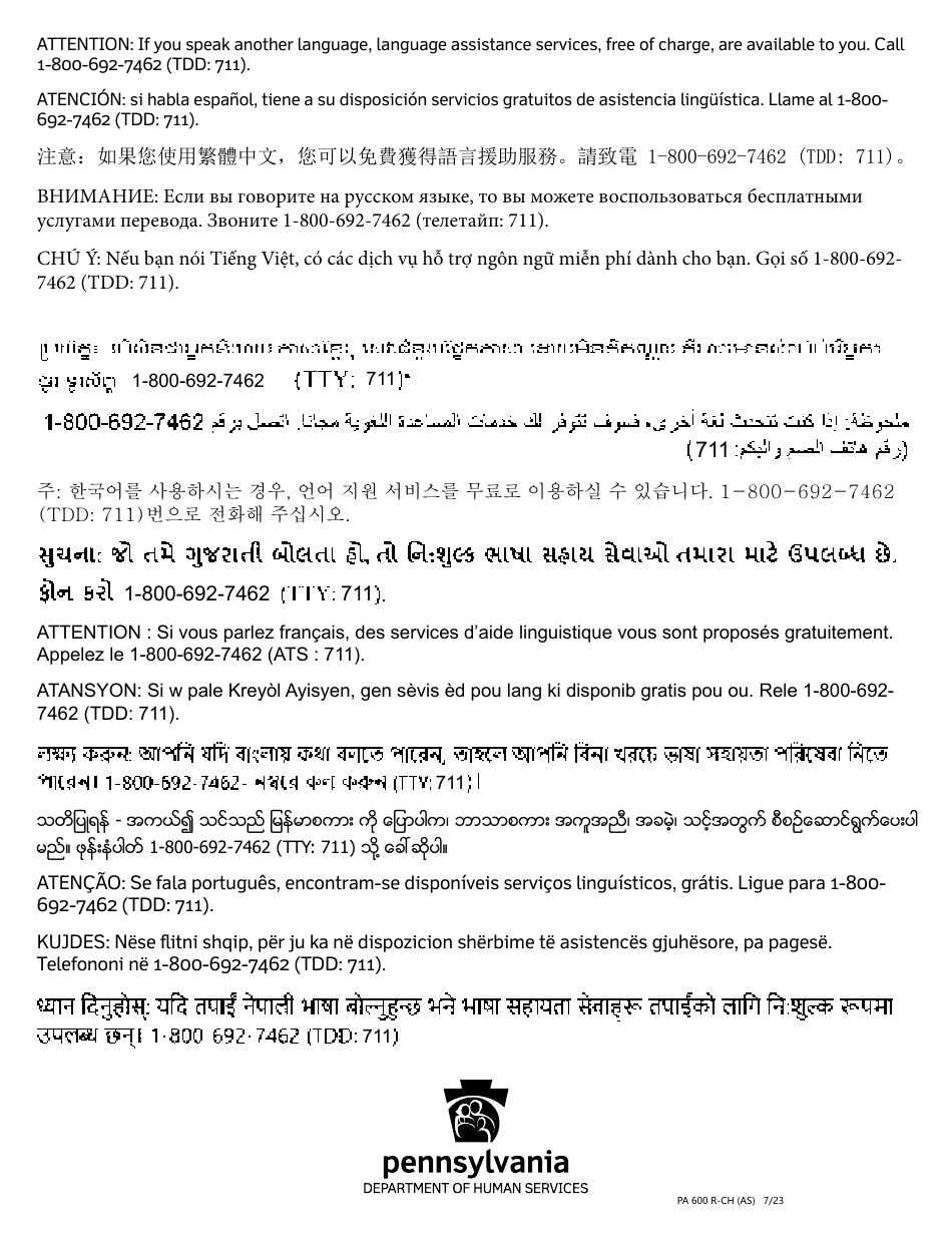 Form PA600 R-CH (AS) Benefits Review - Pennsylvania (Chinese), Page 22