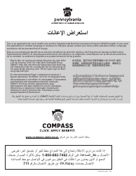Form PA600 R-A (AS) Benefits Review - Pennsylvania (Arabic)