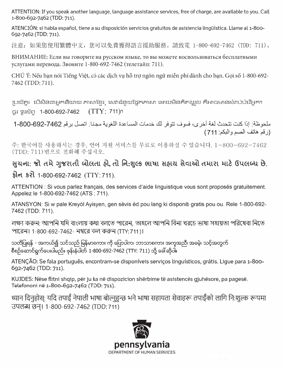 Form PA600 R-A (AS) Benefits Review - Pennsylvania (Arabic), Page 22