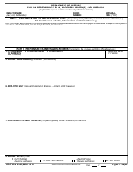 DD Form 2906 Civilian Performance Plan, Progress Review and Appraisal, Page 3