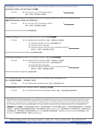 Form MW-23 Temporary Laborer Assignment Notification - New Jersey (English/Chinese Simplified), Page 2