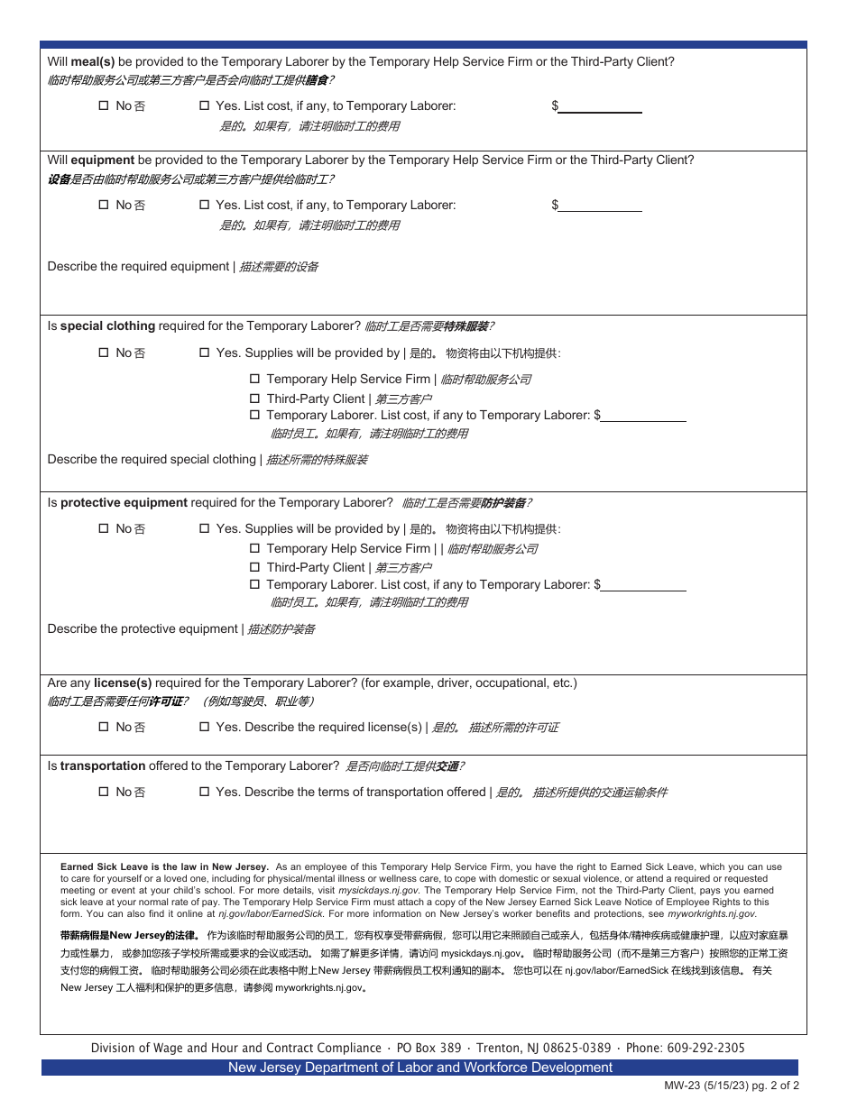 Form MW-23 Temporary Laborer Assignment Notification - New Jersey (English / Chinese Simplified), Page 2