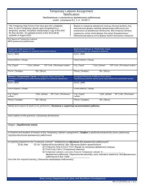 Form MW-23 Temporary Laborer Assignment Notification - New Jersey (English/Russian)