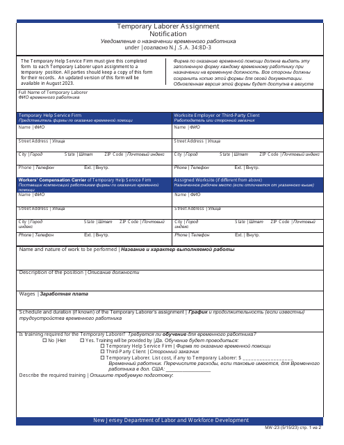 Form MW-23  Printable Pdf