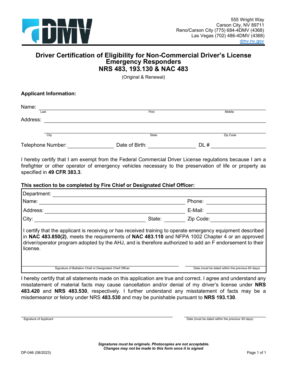 Form DP-046 Driver Certification of Eligibility for Non-commercial Drivers License Emergency Responders - Nevada, Page 1