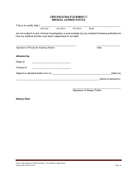 State 30 J-1 Visa Waiver Program Application - Illinois, Page 16