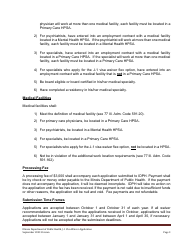 State 30 J-1 Visa Waiver Program Application - Illinois, Page 3