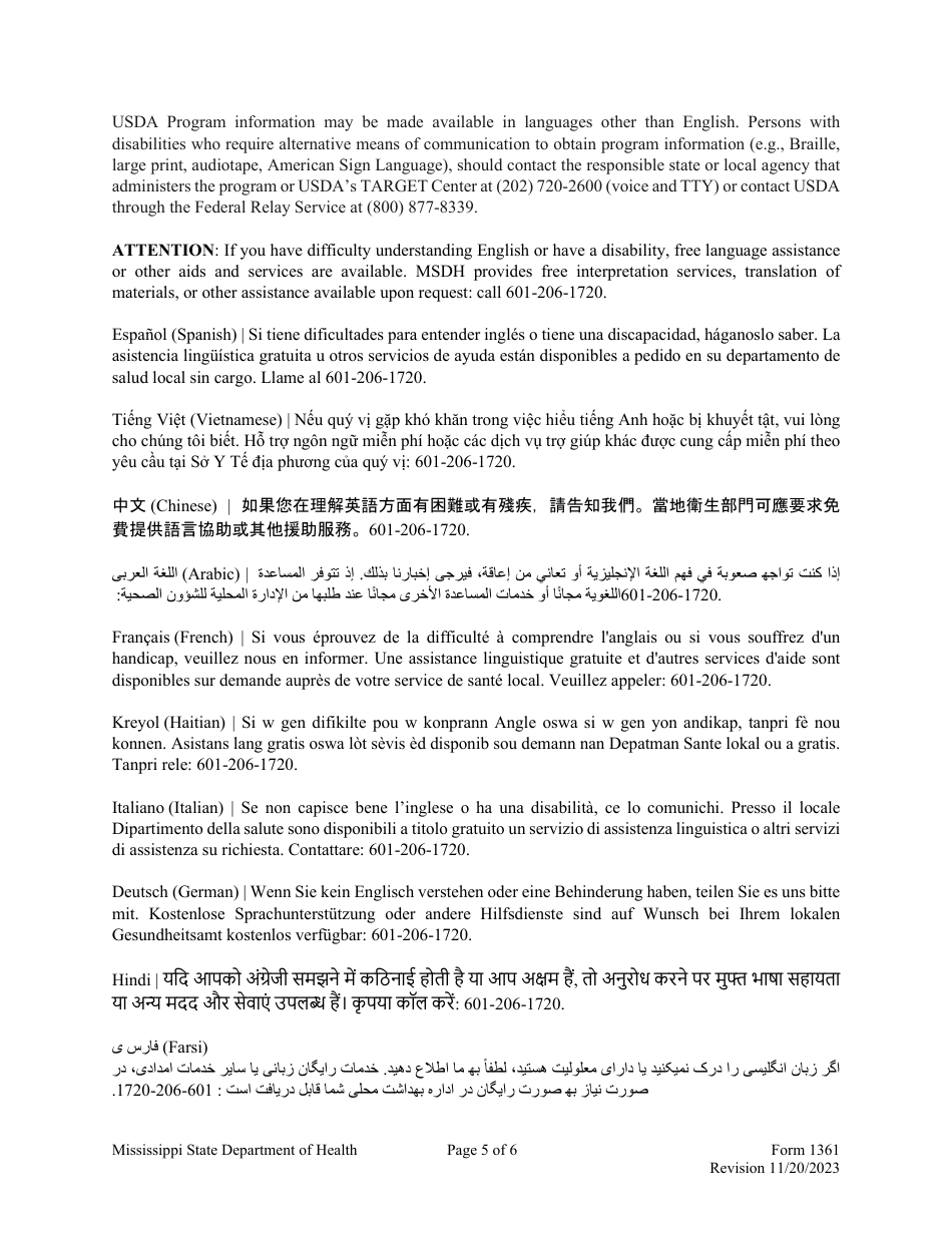 Form 1361 Civil Rights Complaint Form - Mississippi, Page 5