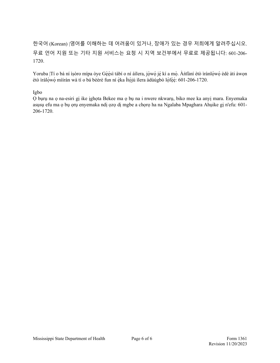 form-1361-fill-out-sign-online-and-download-fillable-pdf