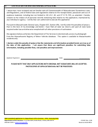Form FP-007 Application for Fireworks Certificate of Competency - Massachusetts, Page 5