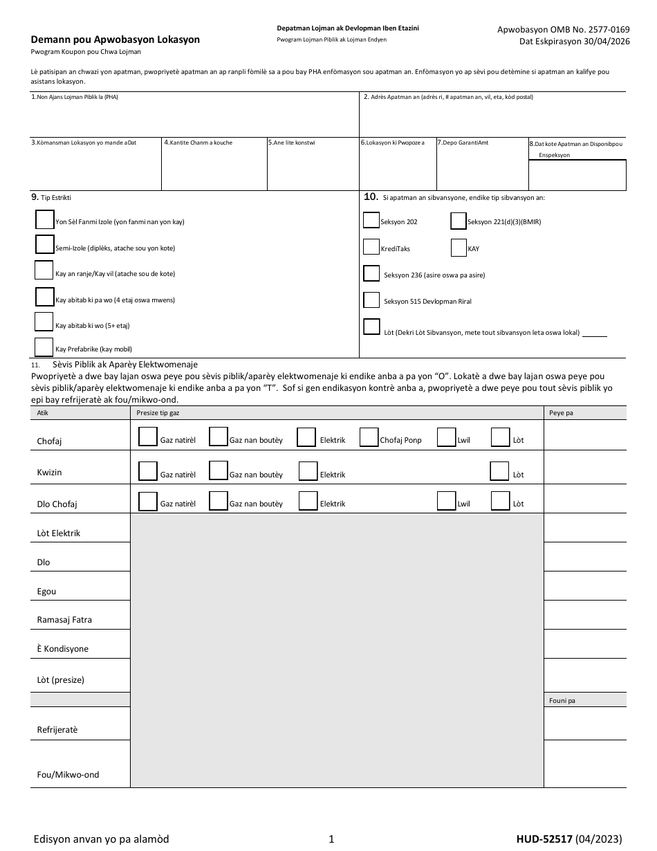 Form HUD-52517 - Fill Out, Sign Online And Download Fillable PDF ...