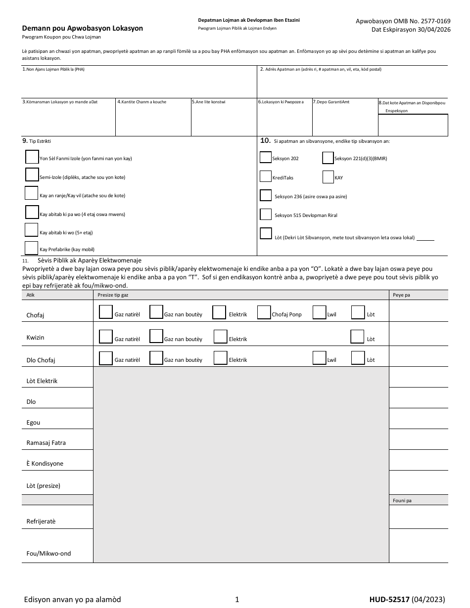 Form HUD-52517 Request for Tenancy Approval - Housing Choice Voucher Program (Haitian Creole), Page 1