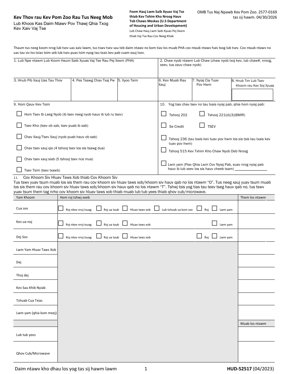 Form HUD-52517 Request for Tenancy Approval - Housing Choice Voucher Program (Hmong), Page 1