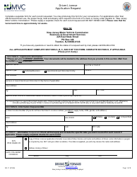 Form DO-11 Driver License Application Request - New Jersey