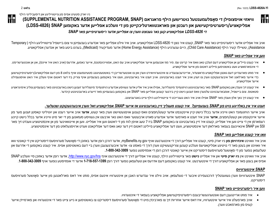 Instructions for Form LDSS-4826 Supplemental Nutrition Assistance Program (Snap) Application / Recertification - New York (Yiddish), Page 2