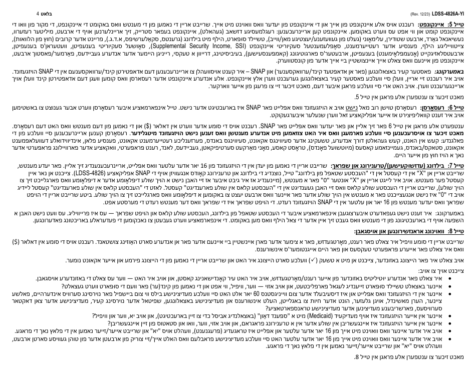 Instructions for Form LDSS-4826 Supplemental Nutrition Assistance Program (Snap) Application / Recertification - New York (Yiddish), Page 4