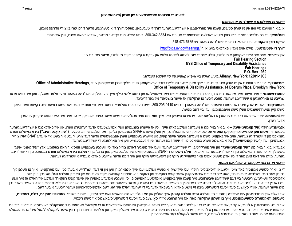 Instructions for Form LDSS-4826 Supplemental Nutrition Assistance Program (Snap) Application / Recertification - New York (Yiddish), Page 7