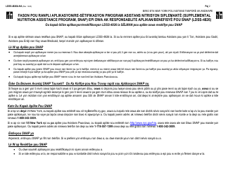 Instructions for Form LDSS-4826 Supplemental Nutrition Assistance Program (Snap) Application/Recertification - New York (Haitian Creole), Page 2