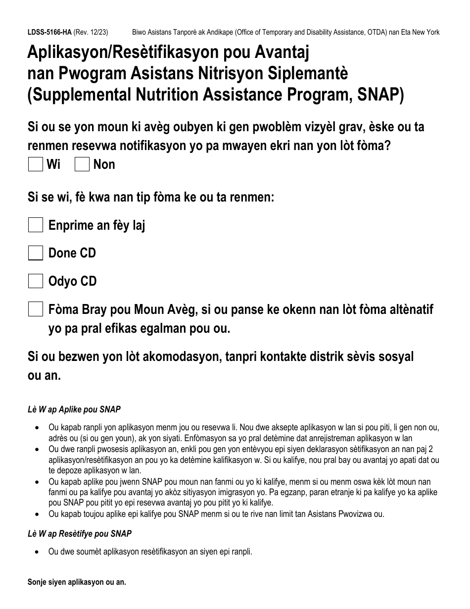 Form LDSS-5166 Application / Recertification for Supplemental Nutrition Assistance Program (Snap) Benefits - New York (Haitian Creole), Page 1