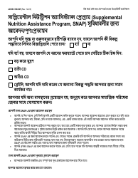 Document preview: Form LDSS-5166 Application/Recertification for Supplemental Nutrition Assistance Program (Snap) Benefits - New York (Bengali)