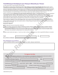 Form LDSS-5258 Child Support Enrollment Form - New York (Haitian Creole), Page 5