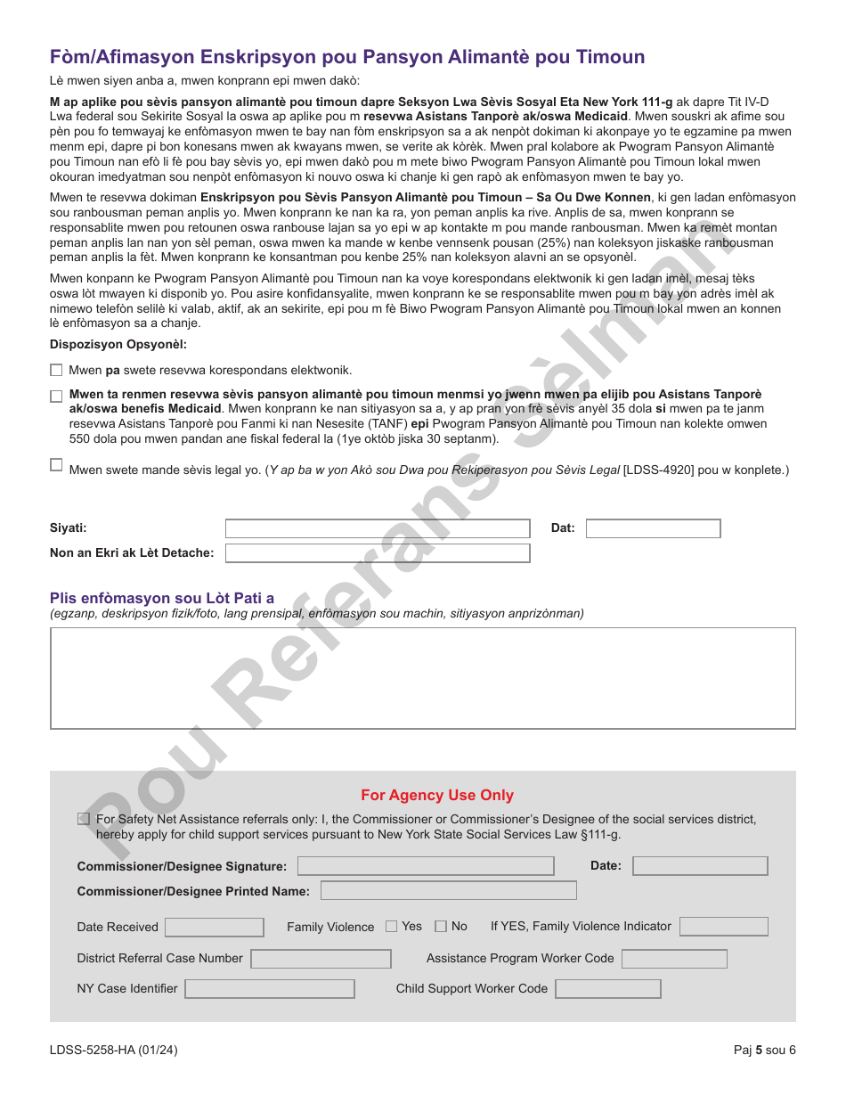 Form LDSS-5258 Child Support Enrollment Form - New York (Haitian Creole), Page 5