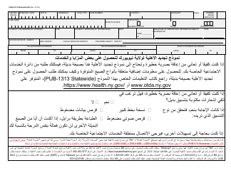 Document preview: Form LDSS-3174 New York State Recertification Form for Certain Benefits and Services - New York (Arabic)