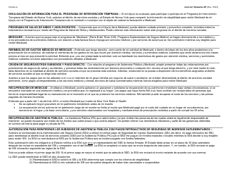 Formulario LDSS-2921 Solicitud Para Ciertos Subsidios Y Servicios Del Estado De Nueva York - New York (Spanish), Page 23