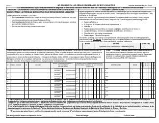 Formulario LDSS-2921 Solicitud Para Ciertos Subsidios Y Servicios Del Estado De Nueva York - New York (Spanish), Page 5