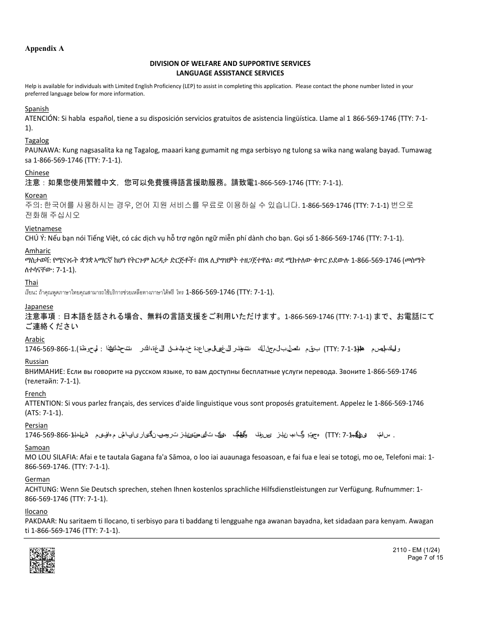 Form 2110-EM Medical Assistance Addendum - Nevada, Page 7