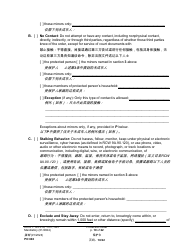 Form PO040 Protection Order - Washington (English/Chinese Simplified), Page 10