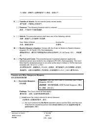 Form PO040 Protection Order - Washington (English/Chinese Simplified), Page 13