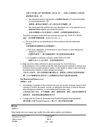 Form PO040 Protection Order - Washington (English/Chinese Simplified), Page 14