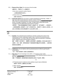 Form PO040 Protection Order - Washington (English/Chinese Simplified), Page 16