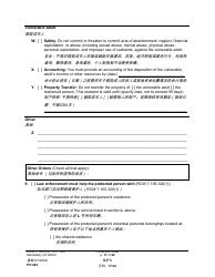 Form PO040 Protection Order - Washington (English/Chinese Simplified), Page 17