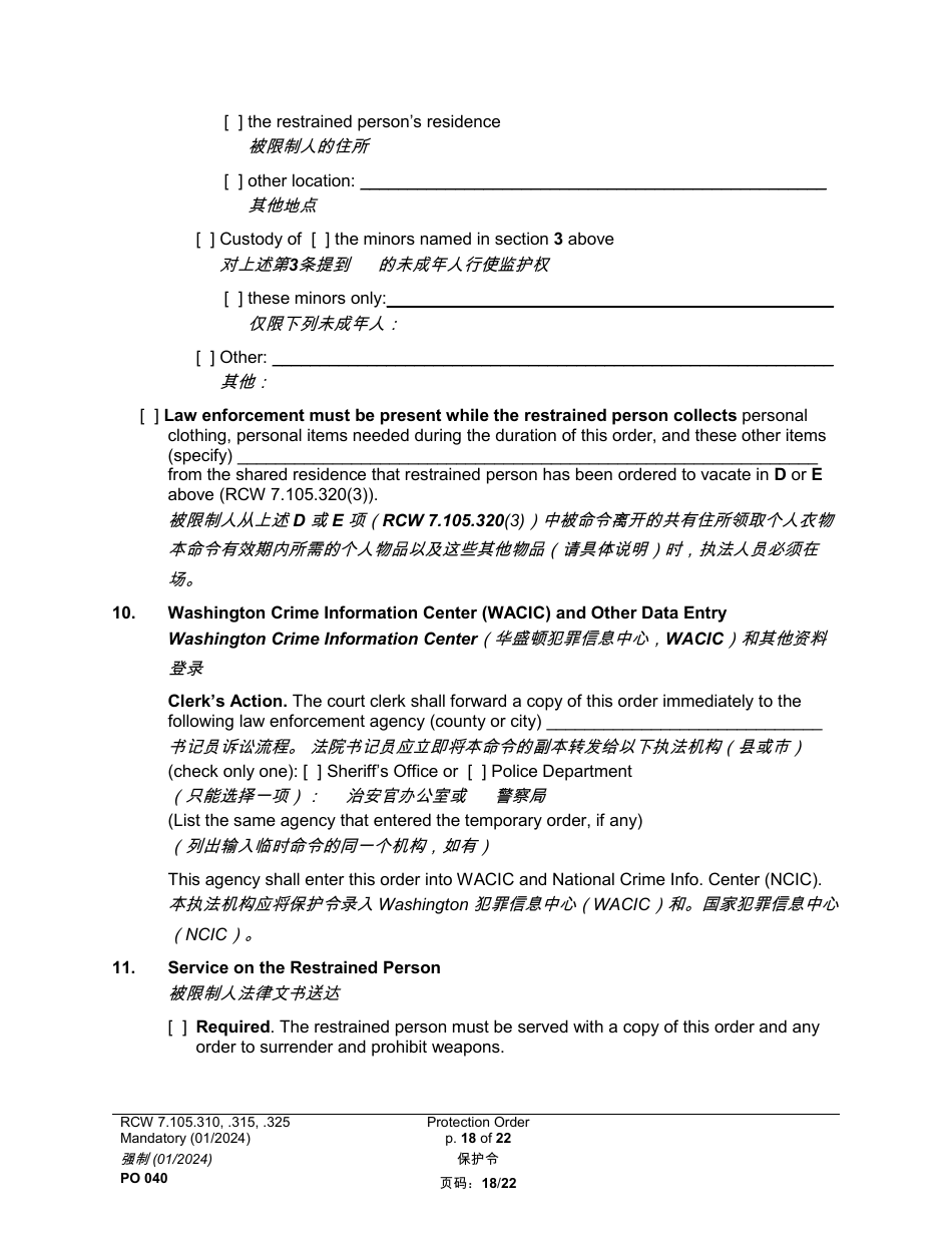 Form PO040 Protection Order - Washington (English / Chinese Simplified), Page 18