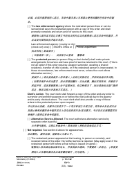 Form PO040 Protection Order - Washington (English/Chinese Simplified), Page 19