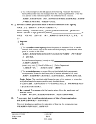 Form PO040 Protection Order - Washington (English/Chinese Simplified), Page 20