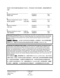 Form PO040 Protection Order - Washington (English/Chinese Simplified), Page 22