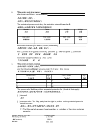 Form PO040 Protection Order - Washington (English/Chinese Simplified), Page 2