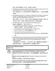 Form PO040 Protection Order - Washington (English/Chinese Simplified), Page 3