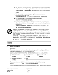 Form PO040 Protection Order - Washington (English/Chinese Simplified), Page 4